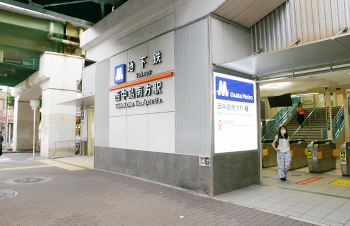地下鉄 西中島南方駅